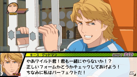 ジェイクやルナティックもボスとして登場！PSP「TIGER ＆ BUNNY オンエアジャック！」ヒーローたちとのキズナイベント＆コレクションモードを紹介の画像26