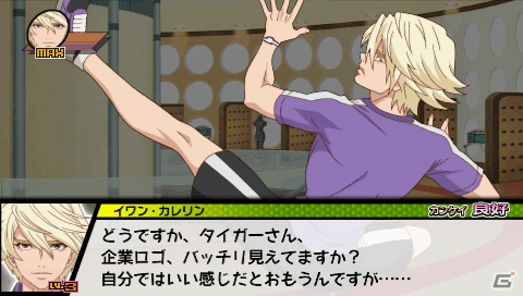 ジェイクやルナティックもボスとして登場！PSP「TIGER ＆ BUNNY オンエアジャック！」ヒーローたちとのキズナイベント＆コレクションモードを紹介の画像33