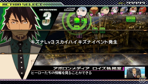 ジェイクやルナティックもボスとして登場！PSP「TIGER ＆ BUNNY オンエアジャック！」ヒーローたちとのキズナイベント＆コレクションモードを紹介の画像37