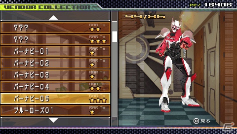 ジェイクやルナティックもボスとして登場！PSP「TIGER ＆ BUNNY オンエアジャック！」ヒーローたちとのキズナイベント＆コレクションモードを紹介の画像47