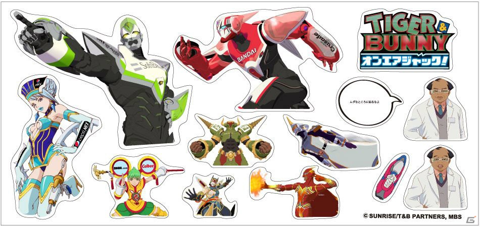 ジェイクやルナティックもボスとして登場！PSP「TIGER ＆ BUNNY オンエアジャック！」ヒーローたちとのキズナイベント＆コレクションモードを紹介の画像52