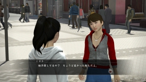 PS3「龍が如く5 夢、叶えし者」遥が蒼天堀のダンサーたちに挑むリズムゲーム「ダンスバトル」を紹介の画像2