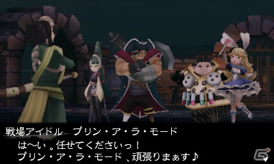 3DS「ブレイブリーデフォルト」自分好みにカスタマイズ可能な「必殺技」や「クリスタルの精霊」、「黒鉄之刃」を紹介！体験版でプレイ可能な「ノルエンデ村復興」の情報もの画像17
