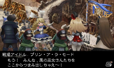 3DS「ブレイブリーデフォルト」自分好みにカスタマイズ可能な「必殺技」や「クリスタルの精霊」、「黒鉄之刃」を紹介！体験版でプレイ可能な「ノルエンデ村復興」の情報もの画像18