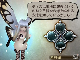 3DS「ブレイブリーデフォルト」自分好みにカスタマイズ可能な「必殺技」や「クリスタルの精霊」、「黒鉄之刃」を紹介！体験版でプレイ可能な「ノルエンデ村復興」の情報もの画像2