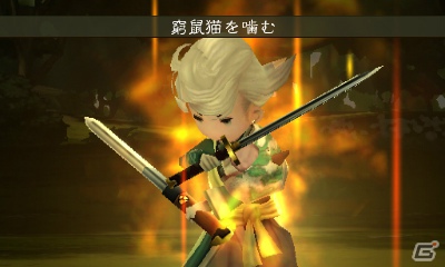 3DS「ブレイブリーデフォルト」自分好みにカスタマイズ可能な「必殺技」や「クリスタルの精霊」、「黒鉄之刃」を紹介！体験版でプレイ可能な「ノルエンデ村復興」の情報もの画像23