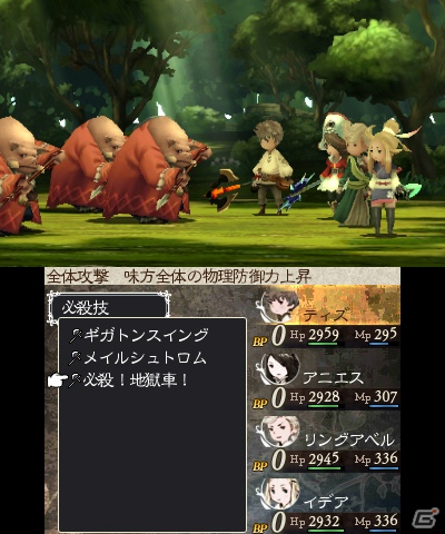 3DS「ブレイブリーデフォルト」自分好みにカスタマイズ可能な「必殺技」や「クリスタルの精霊」、「黒鉄之刃」を紹介！体験版でプレイ可能な「ノルエンデ村復興」の情報もの画像62