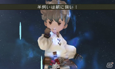 3DS「ブレイブリーデフォルト」自分好みにカスタマイズ可能な「必殺技」や「クリスタルの精霊」、「黒鉄之刃」を紹介！体験版でプレイ可能な「ノルエンデ村復興」の情報もの画像64
