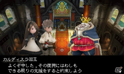 3DS「ブレイブリーデフォルト」自分好みにカスタマイズ可能な「必殺技」や「クリスタルの精霊」、「黒鉄之刃」を紹介！体験版でプレイ可能な「ノルエンデ村復興」の情報もの画像66