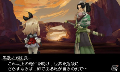 3DS「ブレイブリーデフォルト」自分好みにカスタマイズ可能な「必殺技」や「クリスタルの精霊」、「黒鉄之刃」を紹介！体験版でプレイ可能な「ノルエンデ村復興」の情報もの画像8