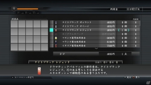 P33「龍が如く5 夢、叶えし者」と香水ブランド「ドラマティック パルファム」がコラボレーションした「ドラマティック パルファム」が9月22日に発売の画像1
