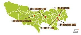 iPhone「MyTown」オーシャングリル東京など7種類の飲食チェーンが追加登場！全国都市緑化フェアとのタイアップイベントも開催決定の画像6