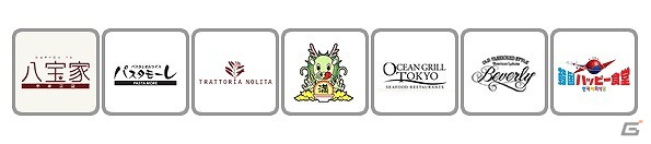 iPhone「MyTown」オーシャングリル東京など7種類の飲食チェーンが追加登場！全国都市緑化フェアとのタイアップイベントも開催決定の画像1