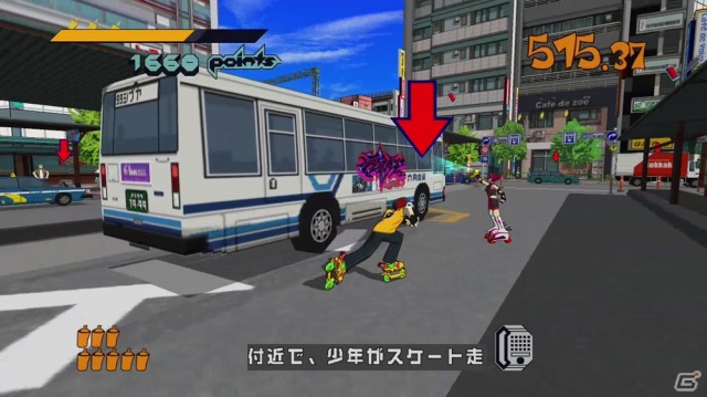 「ジェットセットラジオ」のダウンロード配信が決定！今度はPS3/PS Vita/Xbox 360/スマートフォンで「トーキョート」を駆け抜けろ！の画像5