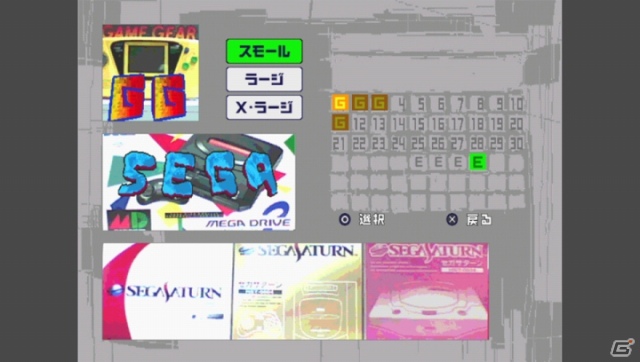 「ジェットセットラジオ」のダウンロード配信が決定！今度はPS3/PS Vita/Xbox 360/スマートフォンで「トーキョート」を駆け抜けろ！の画像7