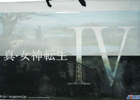 3DS「真・女神転生IV」セカンドトレーラーが9月17日に解禁！東京ゲームショウ 2012ではノーカット版を特別上映