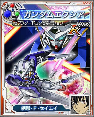 Mobage「スーパーロボット大戦Card Chronicle」本日9月14日より配信開始！スーパーロボット大戦公式サイトでは限定シリアルコードキャンペーンが実施の画像11