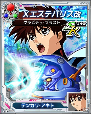 Mobage「スーパーロボット大戦Card Chronicle」本日9月14日より配信開始！スーパーロボット大戦公式サイトでは限定シリアルコードキャンペーンが実施の画像7