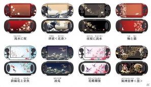 ゲームテック「和彩美－WaSaBi－」シリーズの3DSLL用/PSVita用シートを9月20日に発売―3DS用シートの新絵柄も登場の画像5