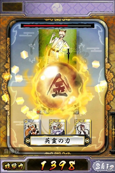 西村キヌ氏が描く「極道もののけ」も登場！iOS/Android「もののけ大戦“陣”」大型アップデートを実施の画像2