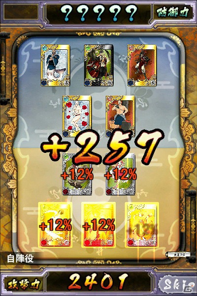 西村キヌ氏が描く「極道もののけ」も登場！iOS/Android「もののけ大戦“陣”」大型アップデートを実施の画像6