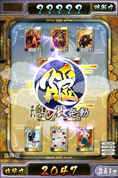 西村キヌ氏が描く「極道もののけ」も登場！iOS/Android「もののけ大戦“陣”」大型アップデートを実施の画像8