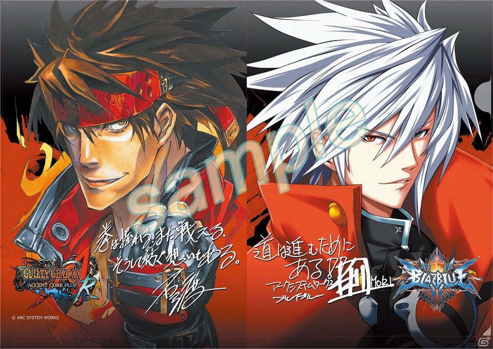 アークシステムワークス、「東京ゲームショウ2012」出展内容を公開！PS Vita「GUILTY GEAR XX ΛCORE PLUS R」などがプレイアブル出展の画像23
