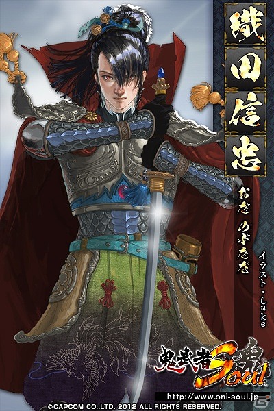 「鬼武者Soul」千葉県の新武将「足利晴氏」＆「里見義弘」を紹介の画像3