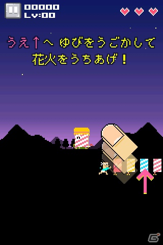 転がるスイカや爆弾を取り除き、花火をたくさん打ち上げよう！「ハナビショット！」がiPhone向けに提供開始の画像3