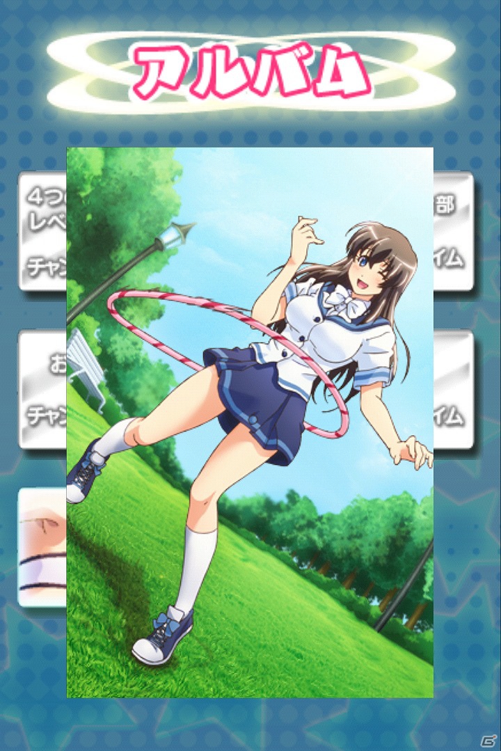 Android用お色気系たわゆれバランスゲーム「たわゆれっ！ブラフープ」配信開始―「絶対領域」シリーズの半額セールも実施の画像4