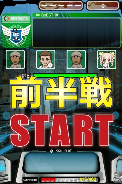 Android向けオンラインクイズゲーム「S.N.C.T. -サンクト-」が9月14日より配信開始の画像2