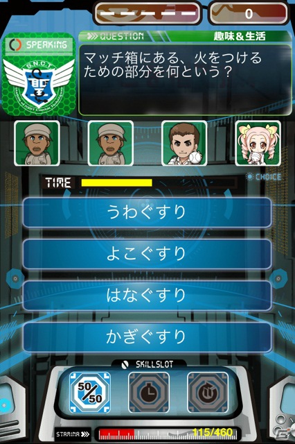 Android向けオンラインクイズゲーム「S.N.C.T. -サンクト-」が9月14日より配信開始の画像3