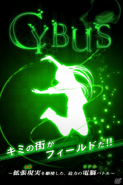 iOS「CYBUS」新楽曲や新機能が追加されたver1.0.2を9月14日より配信開始の画像1