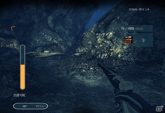 スピアフィッシングが楽しめるハンティングゲーム「Depth Hunter」日本語版がPLAYISMにて配信開始の画像4