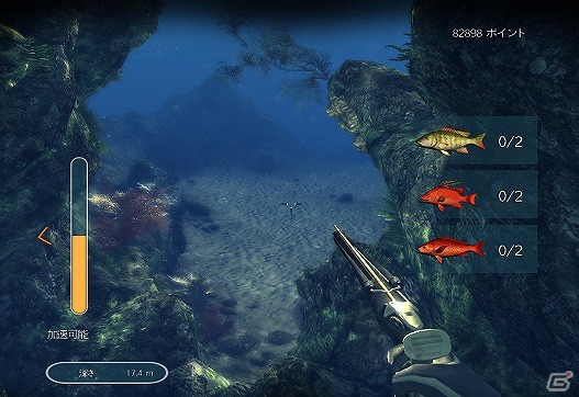 スピアフィッシングが楽しめるハンティングゲーム「Depth Hunter」日本語版がPLAYISMにて配信開始の画像5