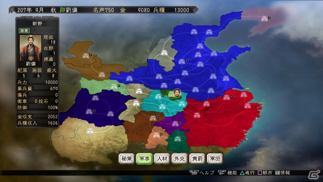 PS3/Wii U「三國志12」PS3版ではPREMIUM BOXの同時発売が決定！Wii U版はWii U GamePadだけでもプレイ可能！さらに期間限定特典情報もの画像1