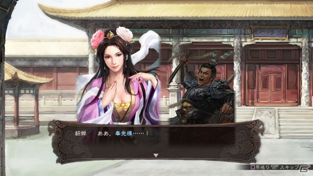 PS3/Wii U「三國志12」PS3版ではPREMIUM BOXの同時発売が決定！Wii U版はWii U GamePadだけでもプレイ可能！さらに期間限定特典情報もの画像4