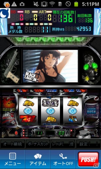 「モバ7」スパイキーのパチスロアプリ「BLACK LAGOON」を配信開始の画像4