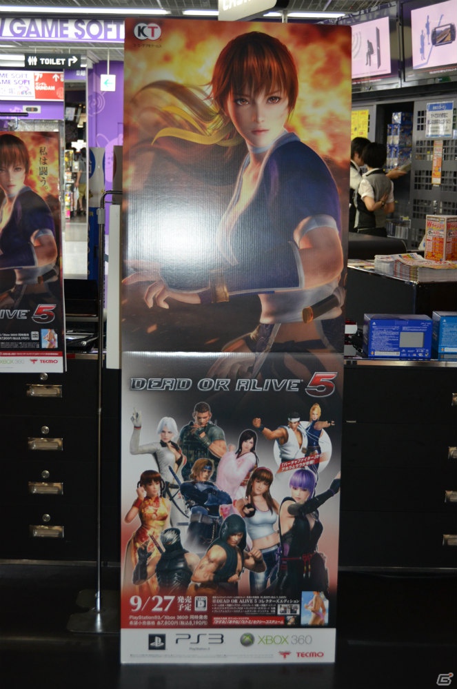 ファンと一緒に作っていくゲームにしたい―PS3/Xbox 360「DEAD OR ALIVE 5」プロデューサー・早矢仕洋介氏によるトークショー＆店頭体験会の模様をお届け！の画像1