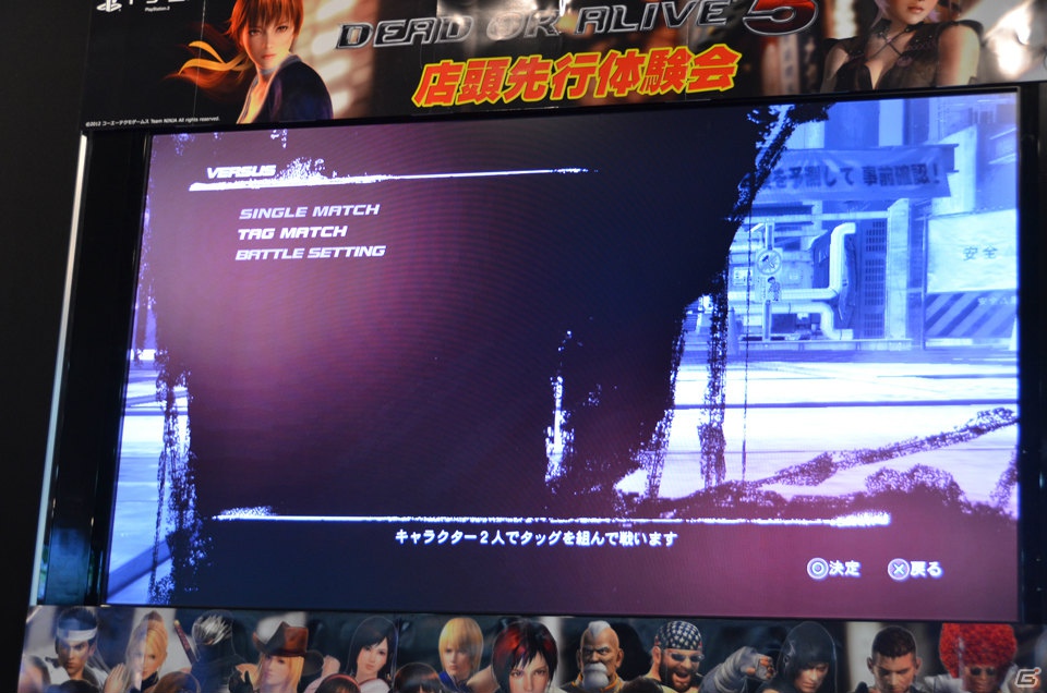 ファンと一緒に作っていくゲームにしたい―PS3/Xbox 360「DEAD OR ALIVE 5」プロデューサー・早矢仕洋介氏によるトークショー＆店頭体験会の模様をお届け！の画像12