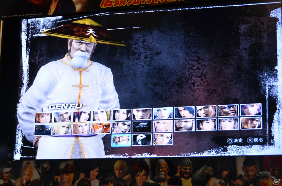 ファンと一緒に作っていくゲームにしたい―PS3/Xbox 360「DEAD OR ALIVE 5」プロデューサー・早矢仕洋介氏によるトークショー＆店頭体験会の模様をお届け！の画像15