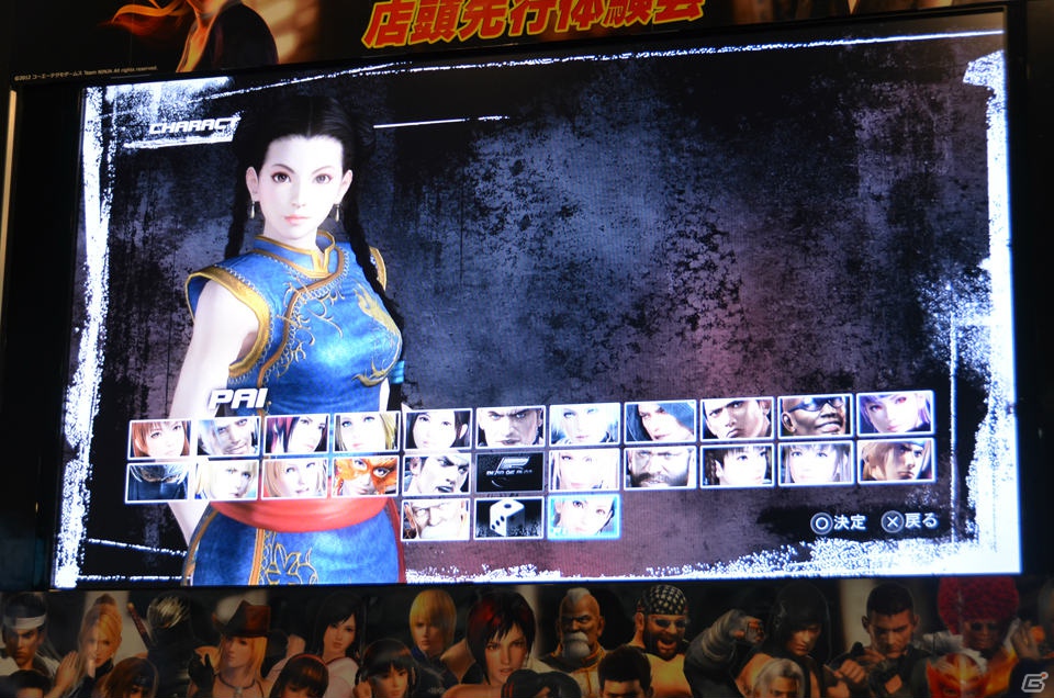 ファンと一緒に作っていくゲームにしたい―PS3/Xbox 360「DEAD OR ALIVE 5」プロデューサー・早矢仕洋介氏によるトークショー＆店頭体験会の模様をお届け！の画像16