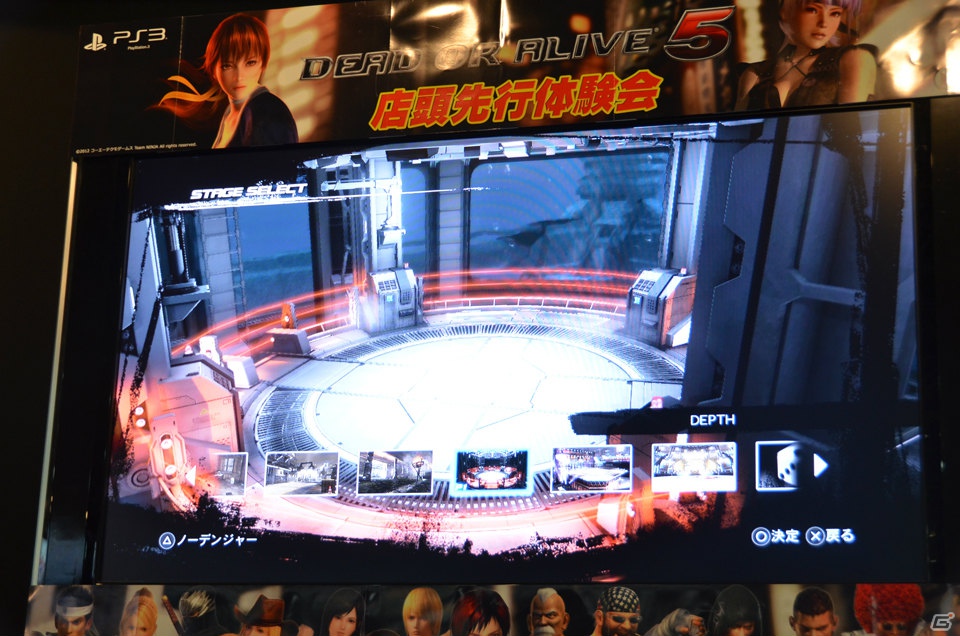 ファンと一緒に作っていくゲームにしたい―PS3/Xbox 360「DEAD OR ALIVE 5」プロデューサー・早矢仕洋介氏によるトークショー＆店頭体験会の模様をお届け！の画像17