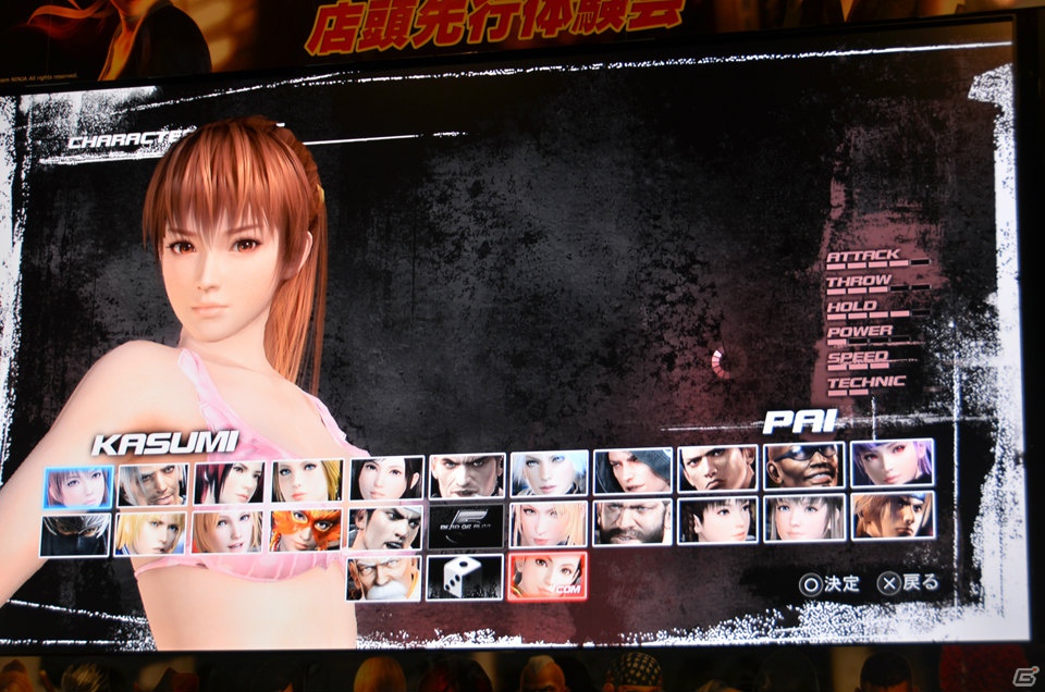 ファンと一緒に作っていくゲームにしたい―PS3/Xbox 360「DEAD OR ALIVE 5」プロデューサー・早矢仕洋介氏によるトークショー＆店頭体験会の模様をお届け！の画像22