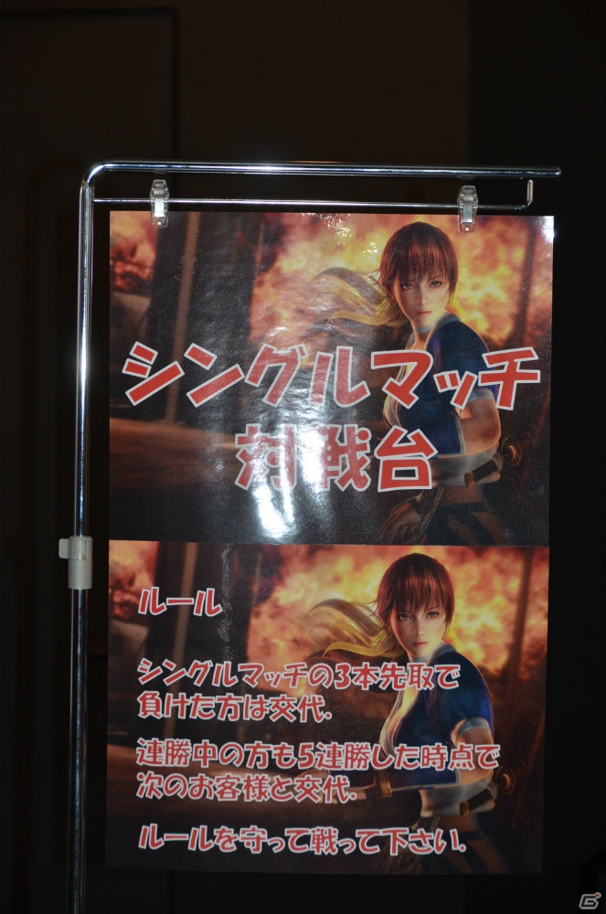 ファンと一緒に作っていくゲームにしたい―PS3/Xbox 360「DEAD OR ALIVE 5」プロデューサー・早矢仕洋介氏によるトークショー＆店頭体験会の模様をお届け！の画像33