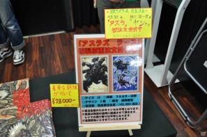 カプコンとサイバーコネクトツーの歯車は開発当初からガッチリ噛み合っていた！土屋氏と下田氏の人柄も明かされた「アスラズ ラース」トーク＆プレゼント抽選会レポートの画像92