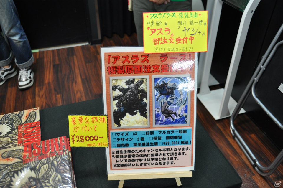カプコンとサイバーコネクトツーの歯車は開発当初からガッチリ噛み合っていた！土屋氏と下田氏の人柄も明かされた「アスラズ ラース」トーク＆プレゼント抽選会レポートの画像92