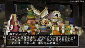 ドワチャッカ大陸を舞台にしたクエストがスタート！Wii「ドラゴンクエストX　目覚めし五つの種族　オンライン」9月17日・20日配信予定の追加クエストを紹介の画像2