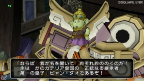 ドワチャッカ大陸を舞台にしたクエストがスタート！Wii「ドラゴンクエストX　目覚めし五つの種族　オンライン」9月17日・20日配信予定の追加クエストを紹介の画像3