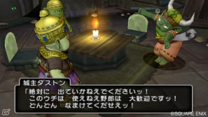 ドワチャッカ大陸を舞台にしたクエストがスタート！Wii「ドラゴンクエストX　目覚めし五つの種族　オンライン」9月17日・20日配信予定の追加クエストを紹介の画像5